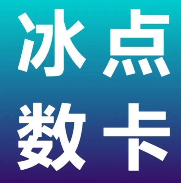 快手-块钱100个